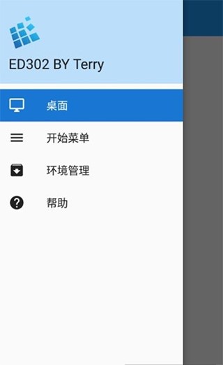 exagear模拟器2023最新版