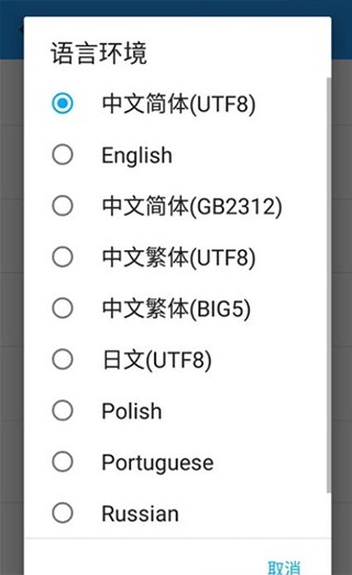 exagear模拟器2023最新版