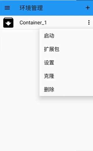 exagear模拟器2023最新版
