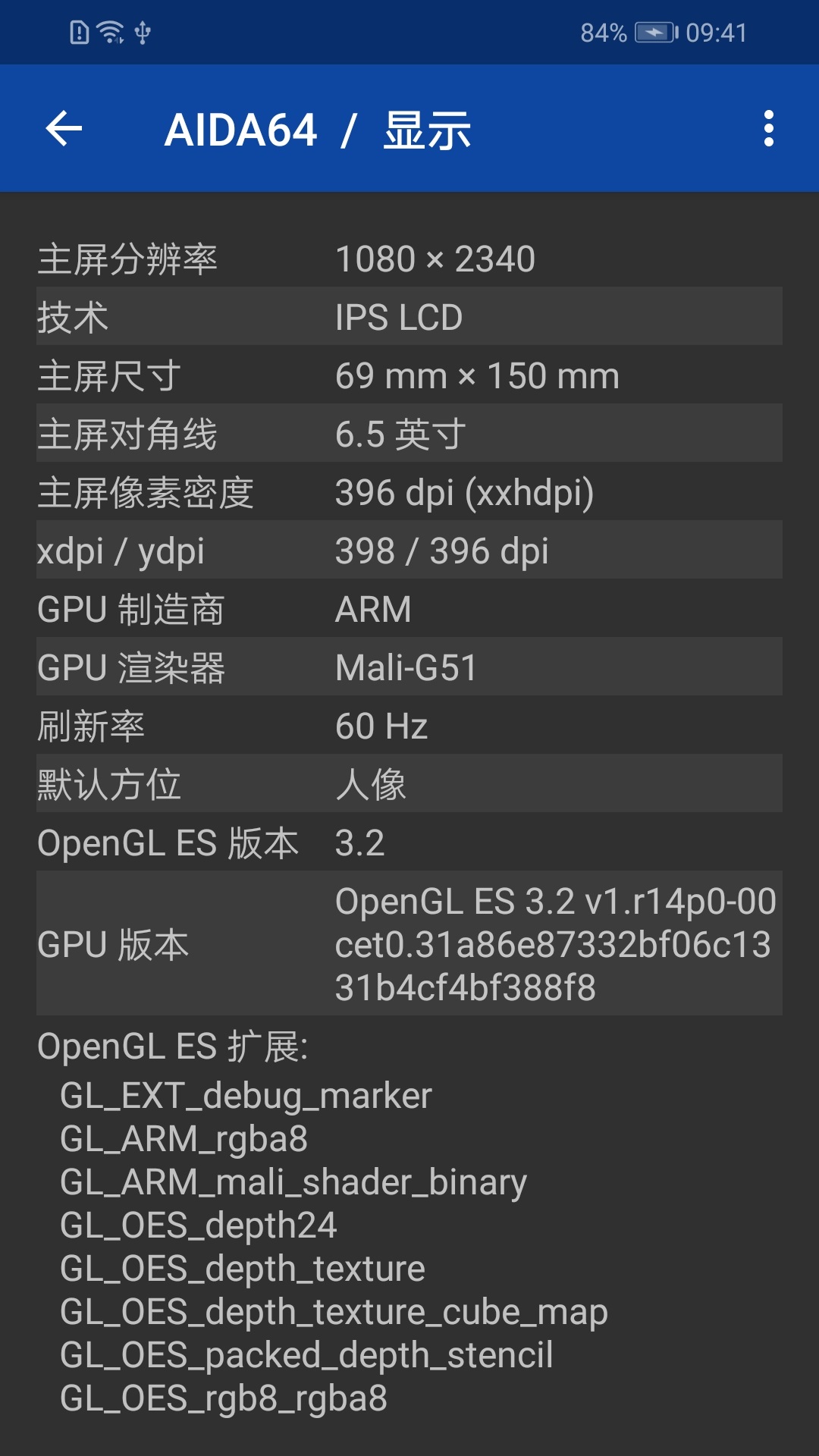 AIDA64下载(看cpu温度)