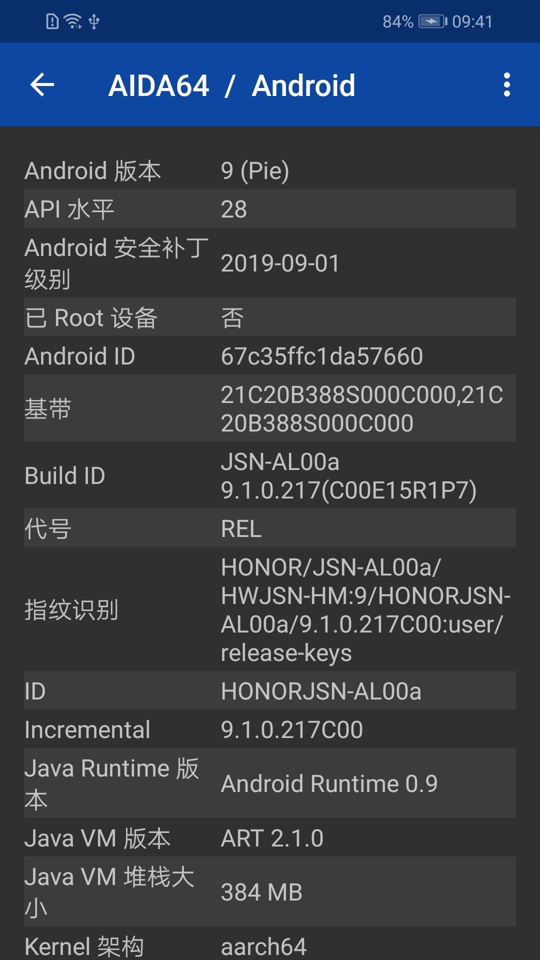 AIDA64下载(看cpu温度)