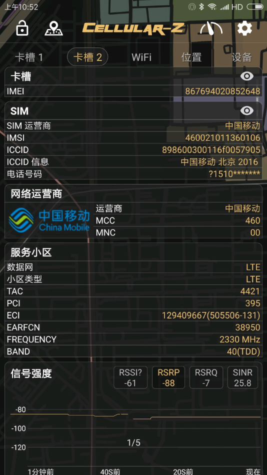 Cellular-Z app