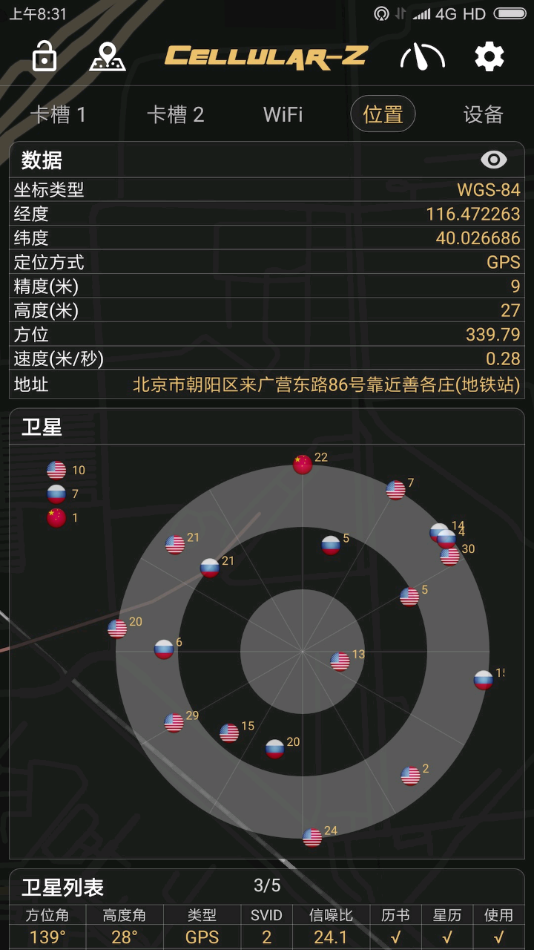 Cellular-Z app
