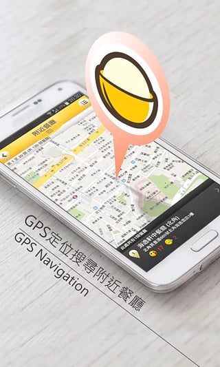 OpenRice app下载