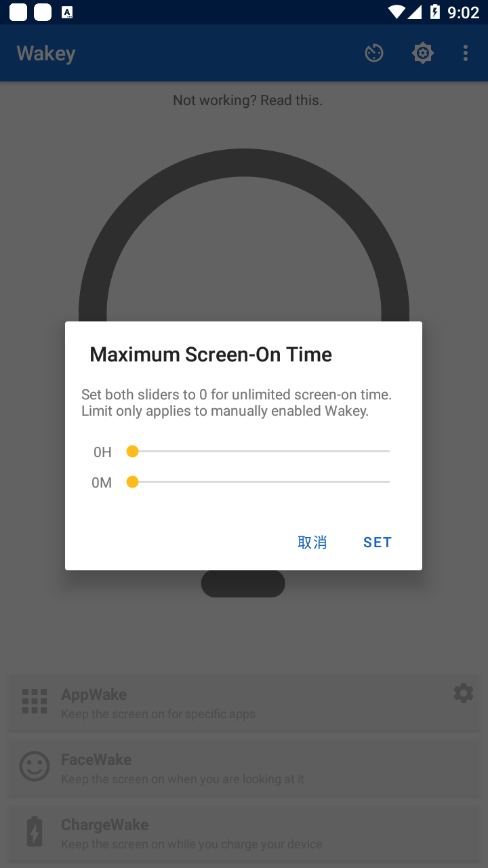 Wakey app