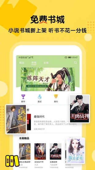 搜书王安卓下载