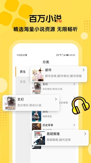 搜书王安卓下载