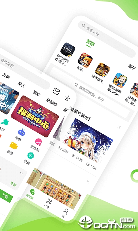 2023年4399游戏盒官方正版