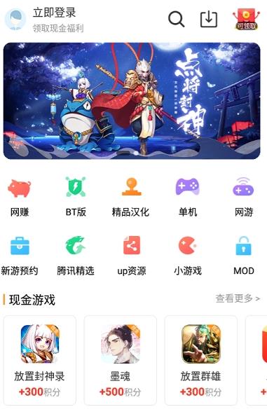 2023乐乐游戏app下载