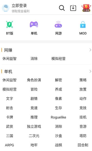 2023乐乐游戏app下载