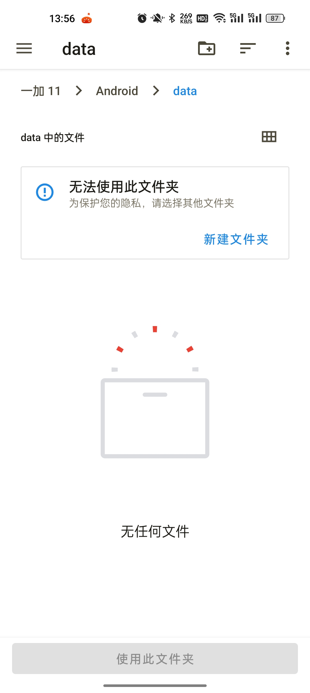 王者荣耀背景图修改软件