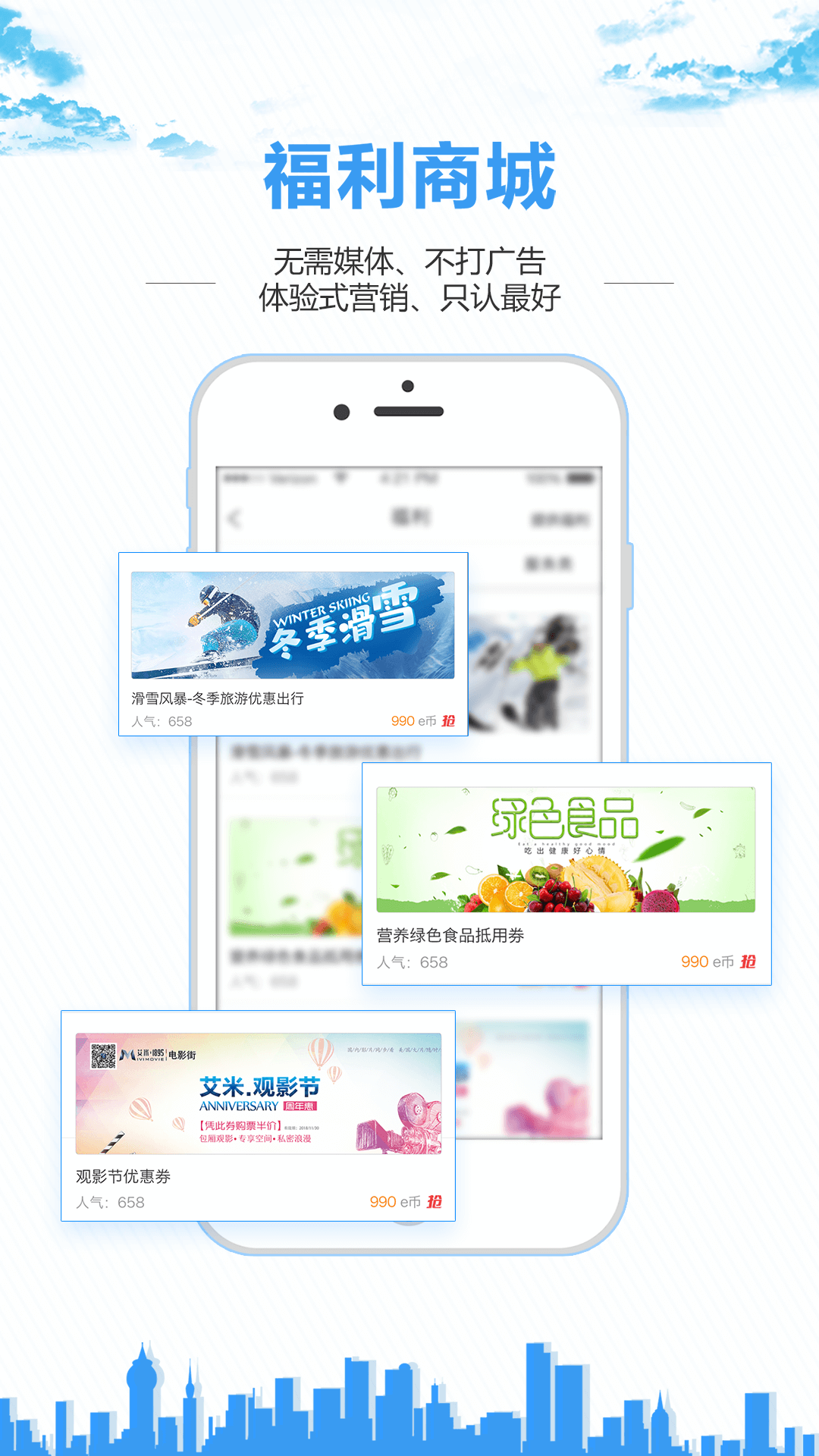 0452e齐齐哈尔同城app