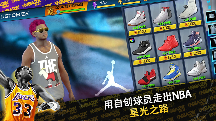 NBA2K24手游下载安卓官方正版中文