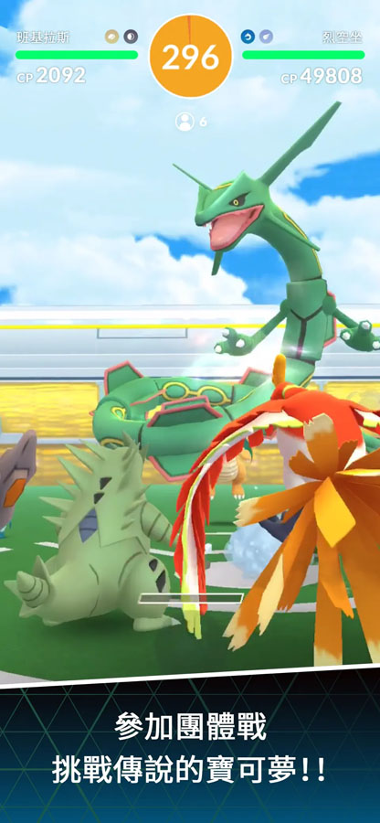 中国版Pokémon GO(精灵宝可梦GO下载中文手机版)