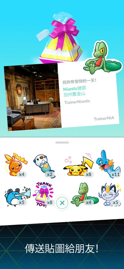 中国版Pokémon GO(精灵宝可梦GO下载中文手机版)