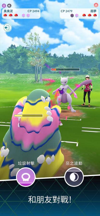 中国版Pokémon GO(精灵宝可梦GO下载中文手机版)