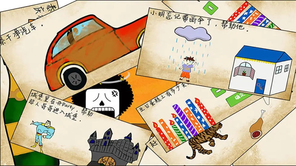 最囧游戏1下载