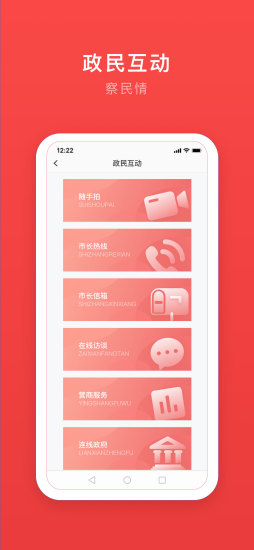 安馨办app下载