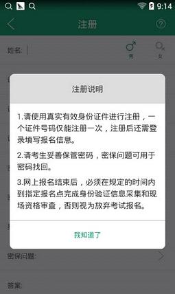 辽宁学考2023最新版下载