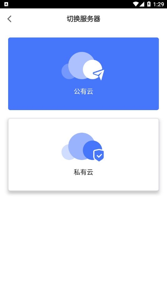 ServiceGo app