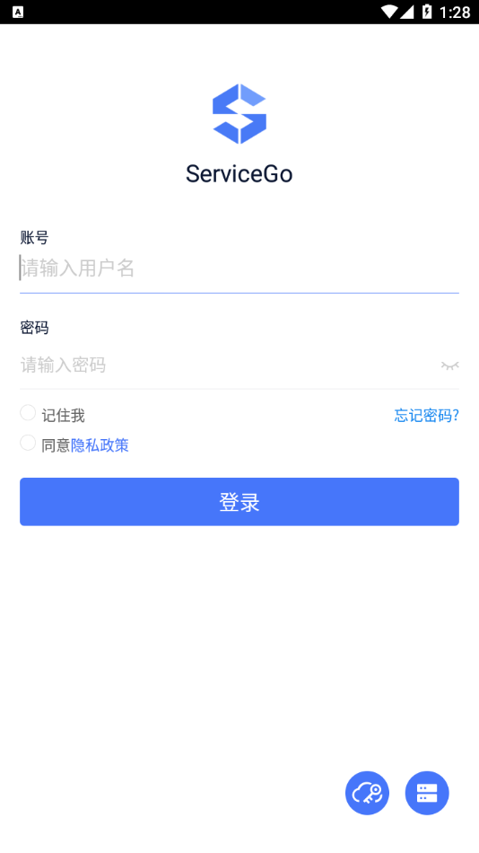 ServiceGo app