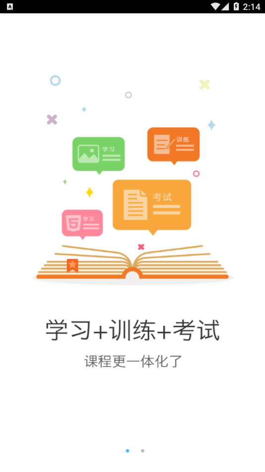 叶问app