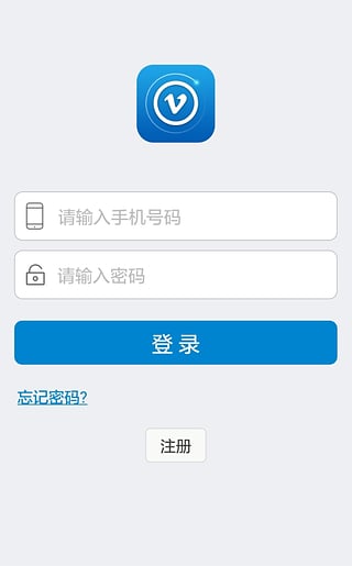 V网通客户端下载