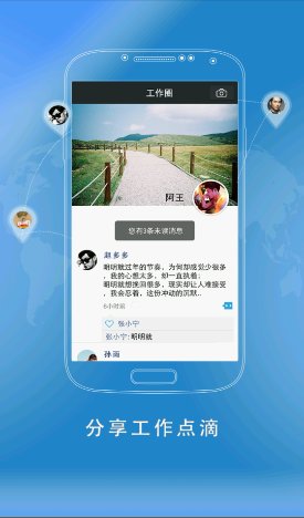 V网通客户端下载