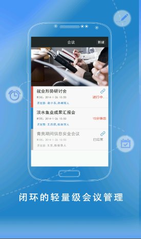V网通客户端下载