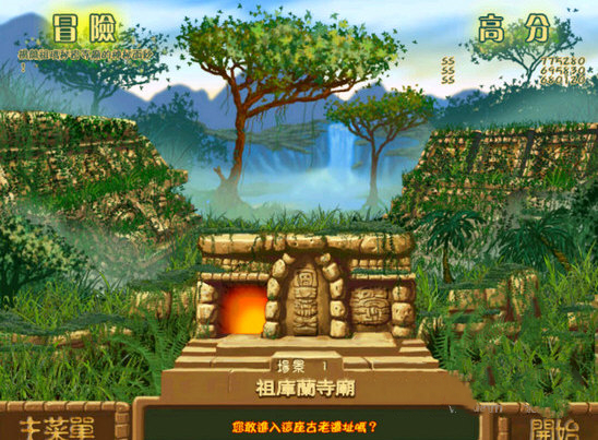 青蛙祖玛游戏最新版（Frog Zuma）
