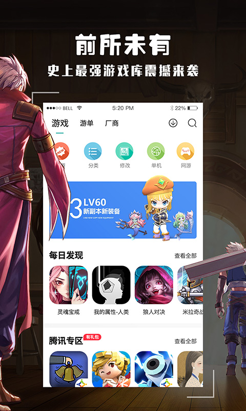 酷酷跑官方正版下载