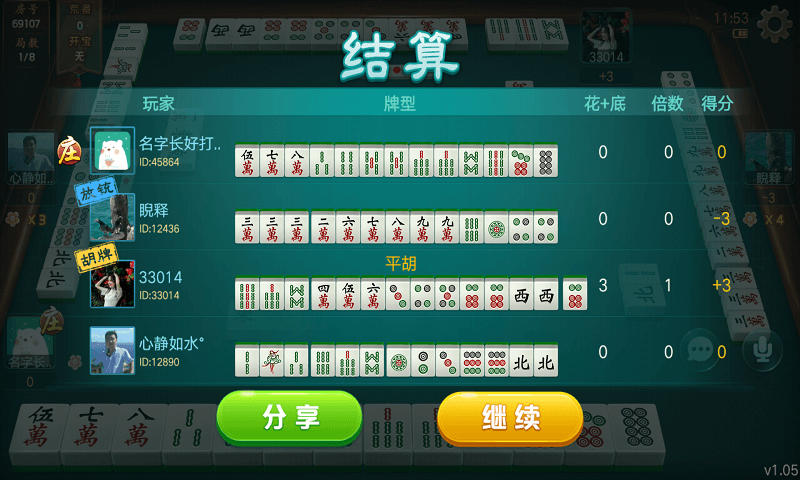 哈灵麻将最新版app下载