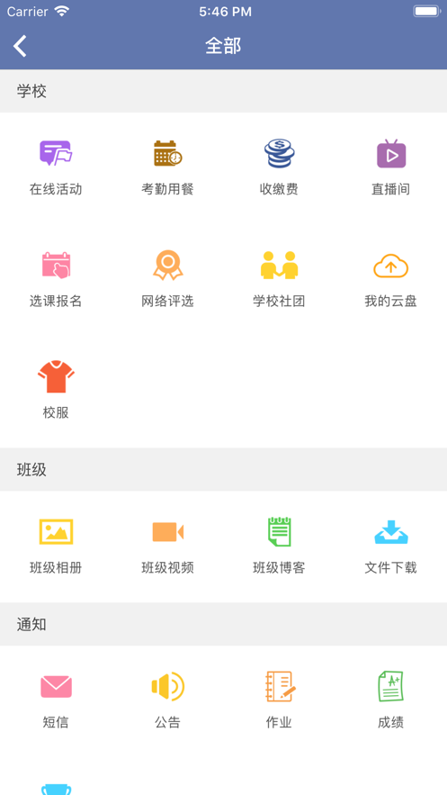 希望谷app