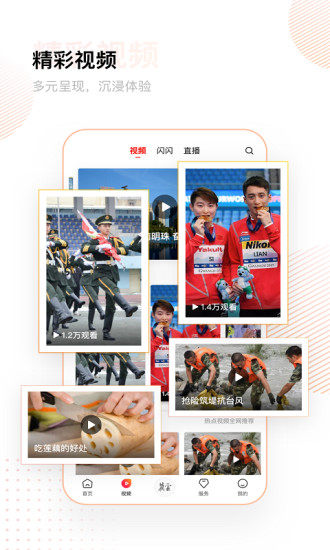 冀云客户端App下载-在线答题