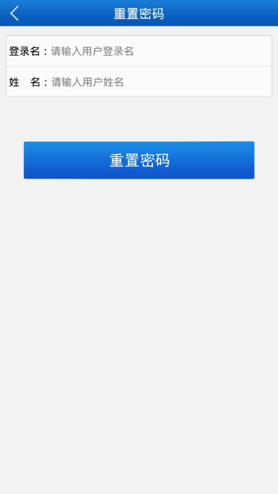 检察教育云课堂app下载最新