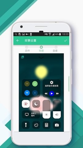 控制中心ControlCenter软件下载