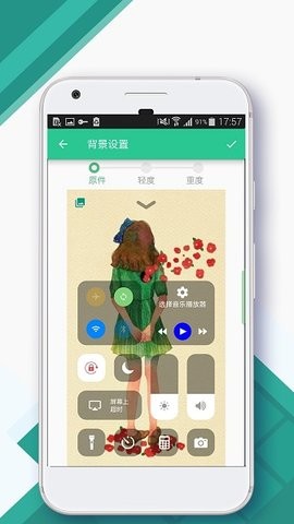 控制中心ControlCenter软件下载