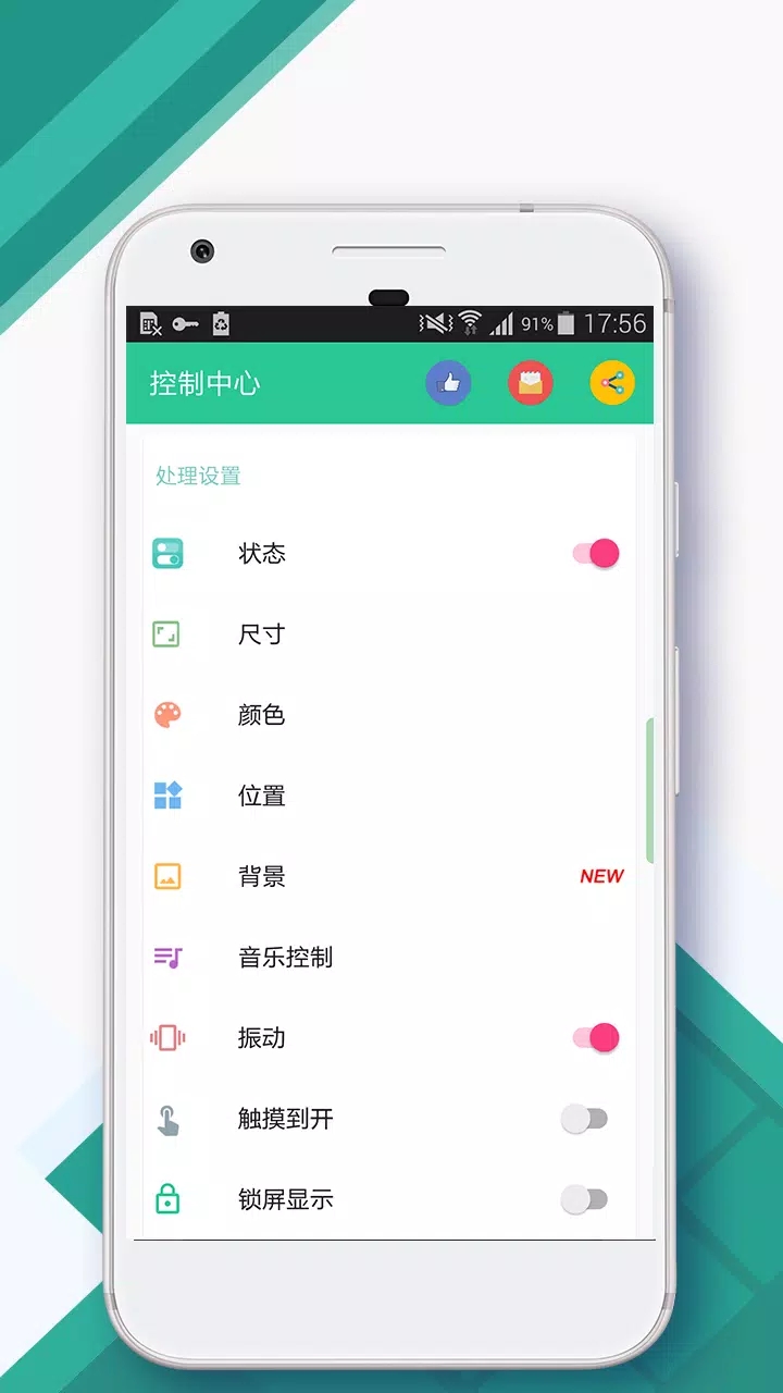 控制中心ControlCenter软件下载