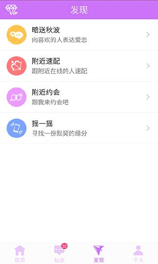 夜欲官方下载