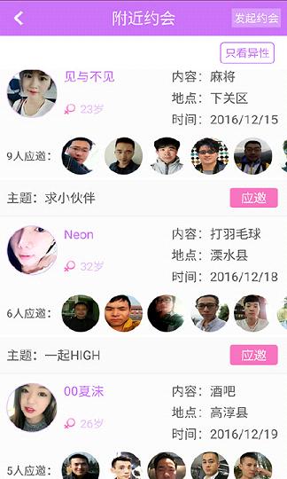 夜欲官方下载