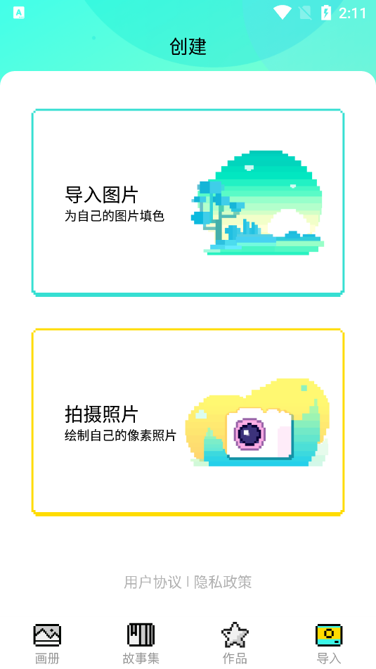 开心图图乐抽手机版