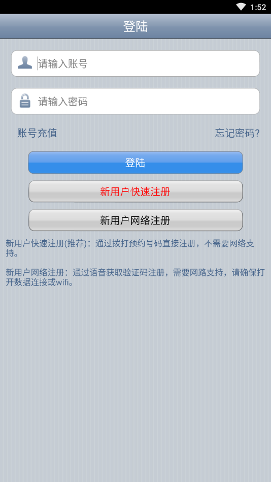 66call电话