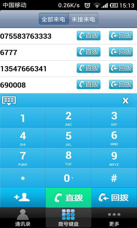 66call电话