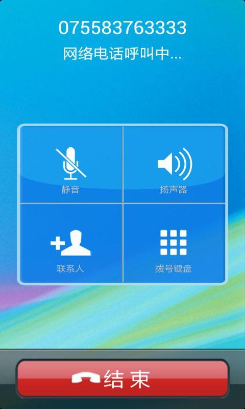 66call电话