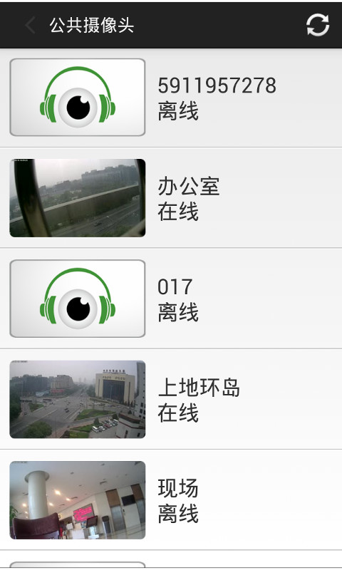小度i耳目下载