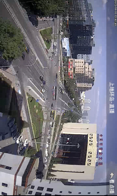 小度i耳目下载