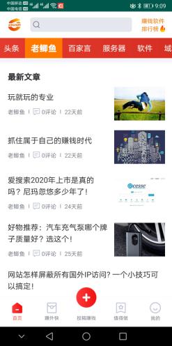 43626游戏赚钱网