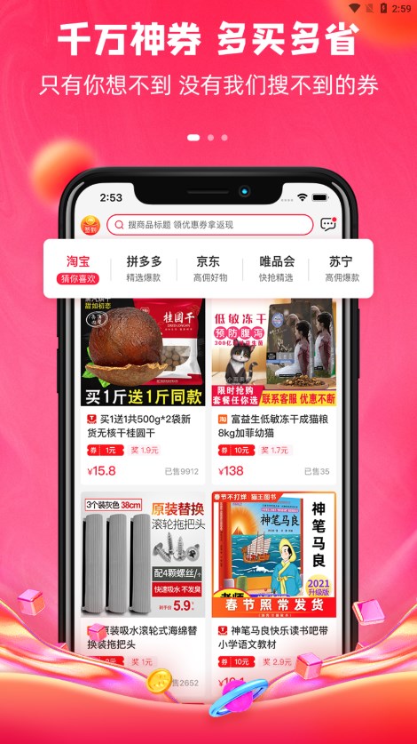 千折