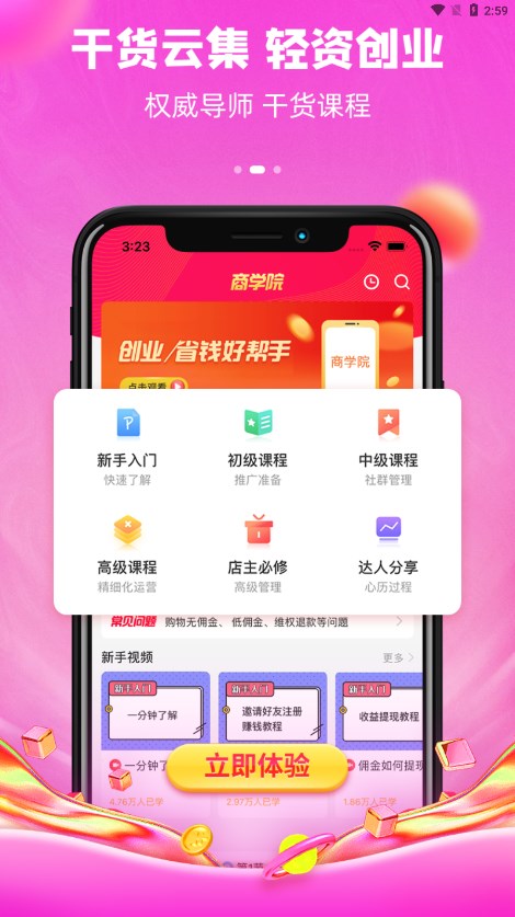 千折
