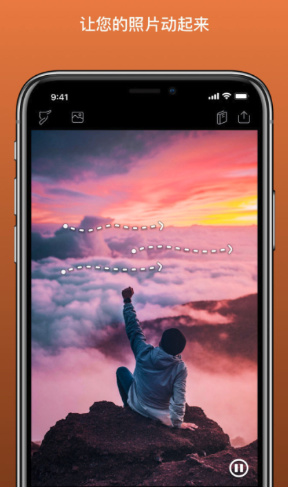 Enlight photoloop